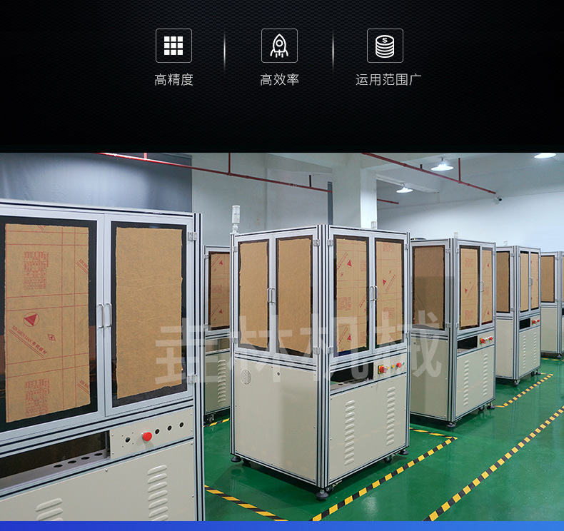 光學(xué)江門篩選機的圖片