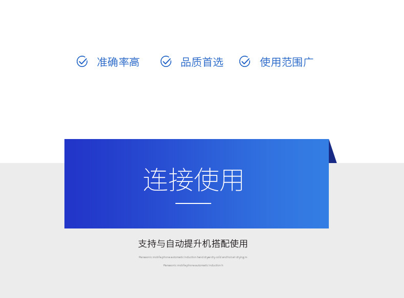 光學(xué)江門篩選機的圖片