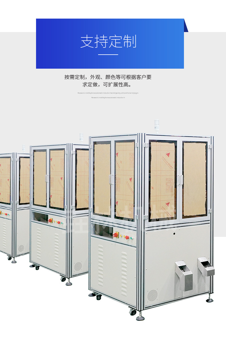 光學(xué)江門篩選機的圖片