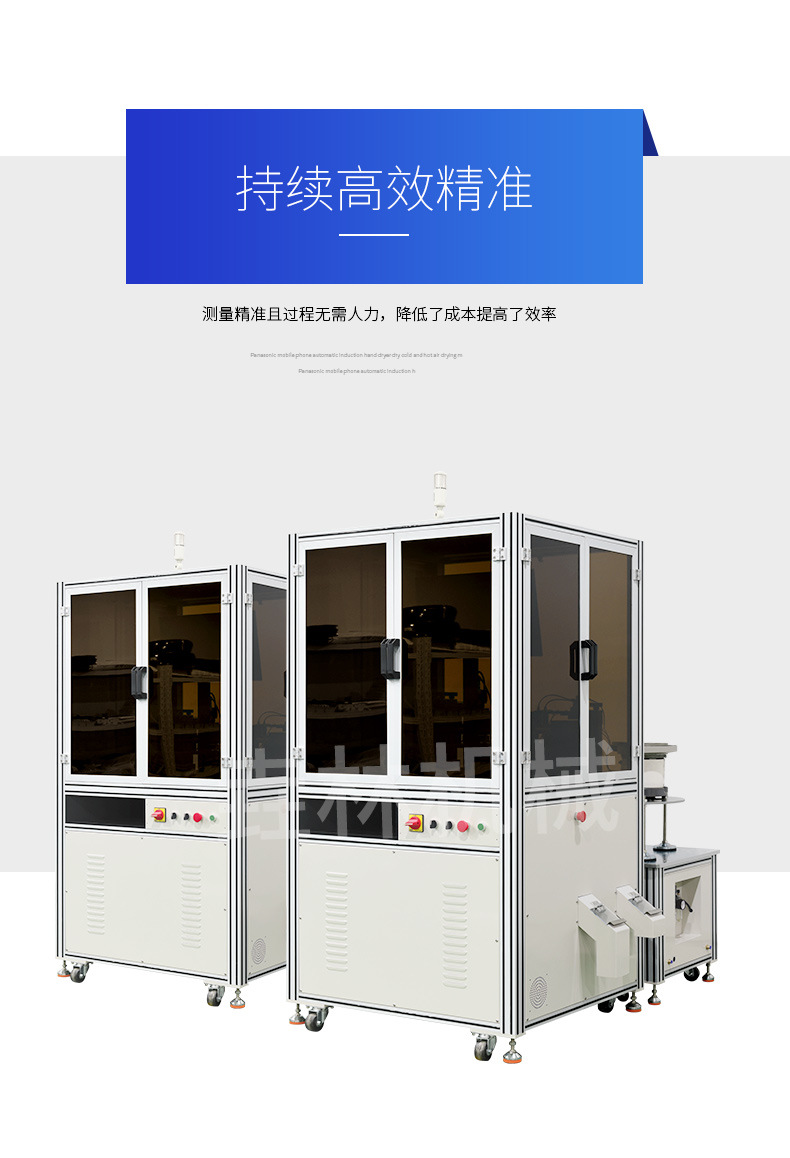 光學(xué)江門篩選機的圖片