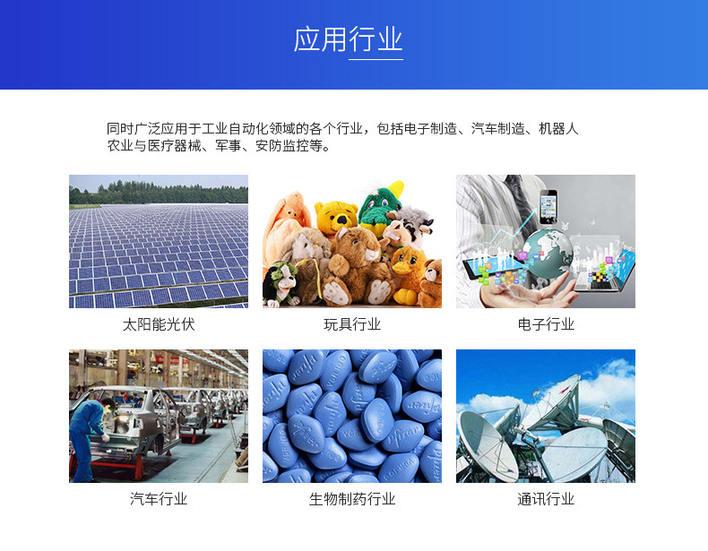 光學(xué)江門篩選機的圖片