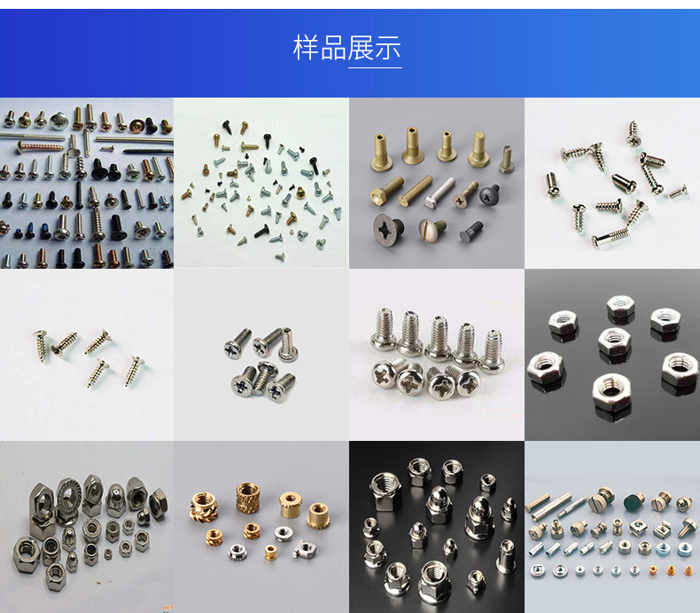 光學(xué)江門篩選機的圖片