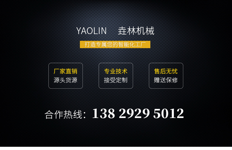 光學(xué)江門篩選機的圖片