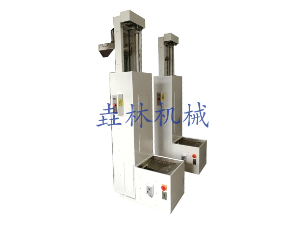 雙斗上料機